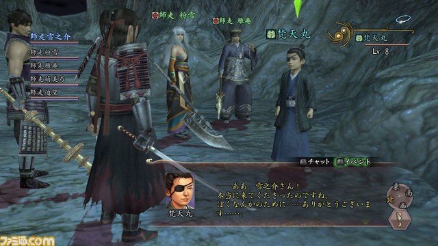『信長の野望 Online ～新星の章～』でアップデート第四陣“さらば！独眼竜”を実施_09
