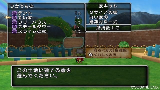 『ドラゴンクエストX　目覚めし五つの種族　オンライン』盗賊を紹介_12