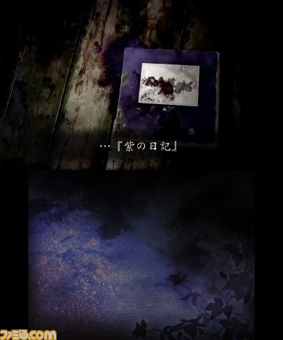 ニンテンドー3DSが“ありえないもの”を映し出す――『心霊カメラ～憑いてる手帳～』_02