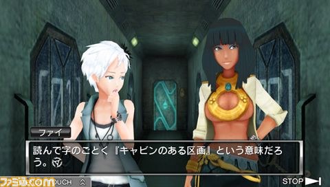 PS Vita版『極限脱出ADV 善人シボウデス・体験版』が配信決定_01