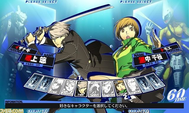 『ペルソナ4 ジ・アルティメット イン マヨナカアリーナ』東京＆大阪でロケテを実施_01