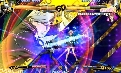 『ペルソナ4 ジ・アルティメット イン マヨナカアリーナ』東京＆大阪でロケテを実施_03