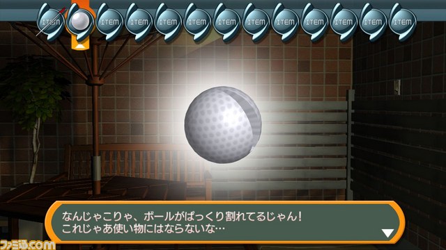 『SIMPLE500シリーズVol.3 THE 密室からの脱出～月夜のマンション編～』が配信決定_08