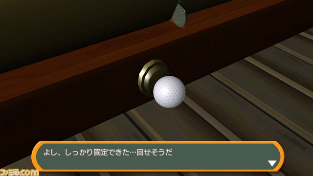 『SIMPLE500シリーズVol.3 THE 密室からの脱出～月夜のマンション編～』が配信決定_09
