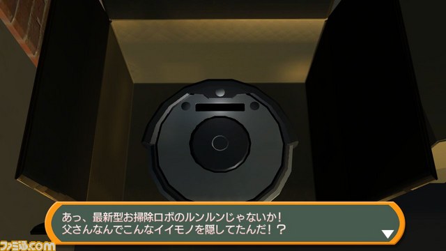 『SIMPLE500シリーズVol.3 THE 密室からの脱出～月夜のマンション編～』が配信決定_14
