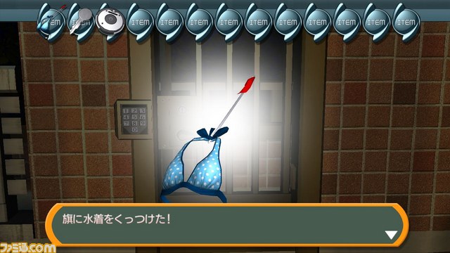 『SIMPLE500シリーズVol.3 THE 密室からの脱出～月夜のマンション編～』が配信決定_18