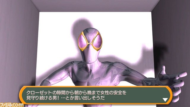 『SIMPLE500シリーズVol.3 THE 密室からの脱出～月夜のマンション編～』が配信決定_30