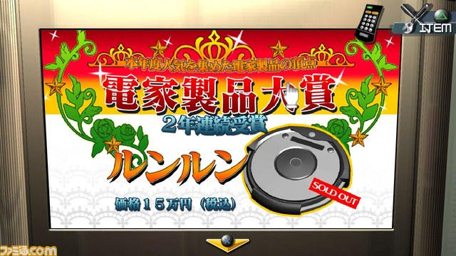 『SIMPLE500シリーズVol.3 THE 密室からの脱出～月夜のマンション編～』が配信決定_32
