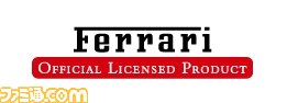 『Ferrari Race Experience』フェラーリオーナーになれるPS3用ゲームが配信中_07