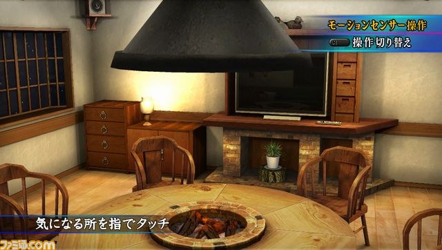 『真かまいたちの夜 11人目の訪問者』特別コミカルシナリオで贈るダウンロード体験版が配信決定_03