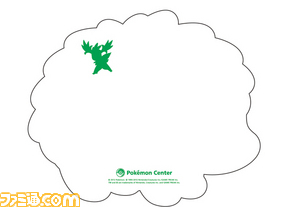 1216ポケモンセンタープレゼントポケモンリリース/グッズ/シェイミ裏.jpg