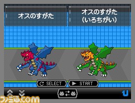 ポケモンセンターでシェイミ 必ず色違いとなるドラゴンタイプのタマゴがプレゼント ポケモン総選挙の中間発表も ファミ通 Com