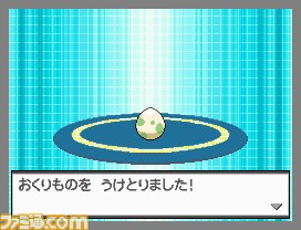 ポケモンセンターでシェイミ 必ず色違いとなるドラゴンタイプのタマゴがプレゼント ポケモン総選挙の中間発表も ファミ通 Com