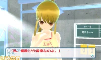 『女の子と密室にいたら○○しちゃうかもしれない。』公式サイトで3人目のキャラ“つばさ”の画像が公開_08