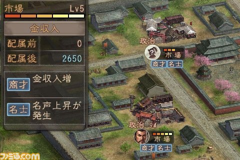 『三國志12』戦闘の基本的な流れなどを紹介_08