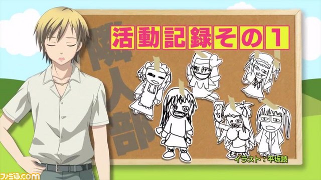 『僕は友達が少ない ぽーたぶる』の魅力を各キャラが紹介するリレーCMが公開中_03