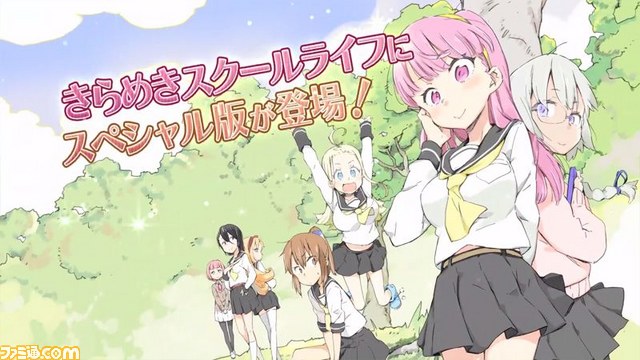 『僕は友達が少ない ぽーたぶる』の魅力を各キャラが紹介するリレーCMが公開中_04