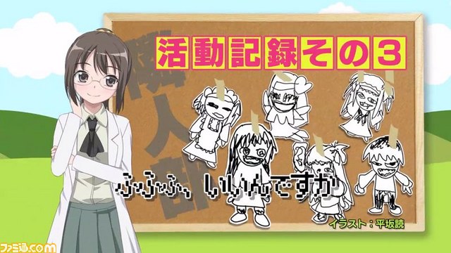『僕は友達が少ない ぽーたぶる』の魅力を各キャラが紹介するリレーCMが公開中_05