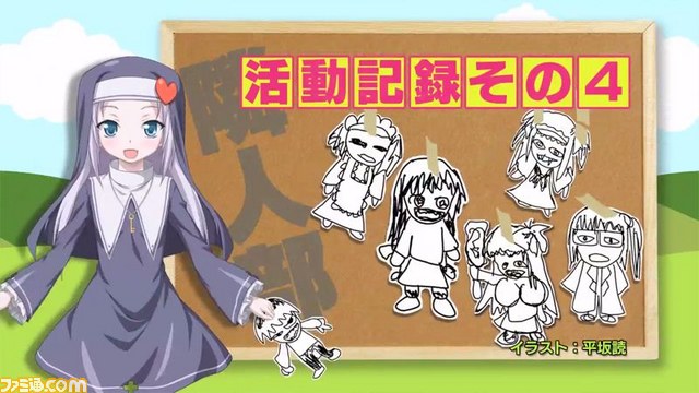 『僕は友達が少ない ぽーたぶる』の魅力を各キャラが紹介するリレーCMが公開中_06