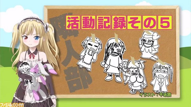 『僕は友達が少ない ぽーたぶる』の魅力を各キャラが紹介するリレーCMが公開中_07
