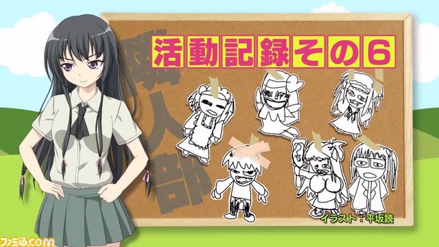 『僕は友達が少ない ぽーたぶる』の魅力を各キャラが紹介するリレーCMが公開中_08