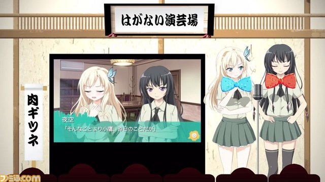 『僕は友達が少ない ぽーたぶる』の魅力を各キャラが紹介するリレーCMが公開中_11