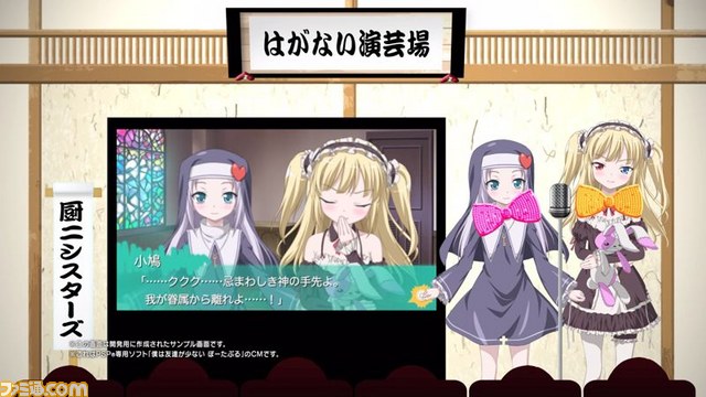 『僕は友達が少ない ぽーたぶる』の魅力を各キャラが紹介するリレーCMが公開中_01