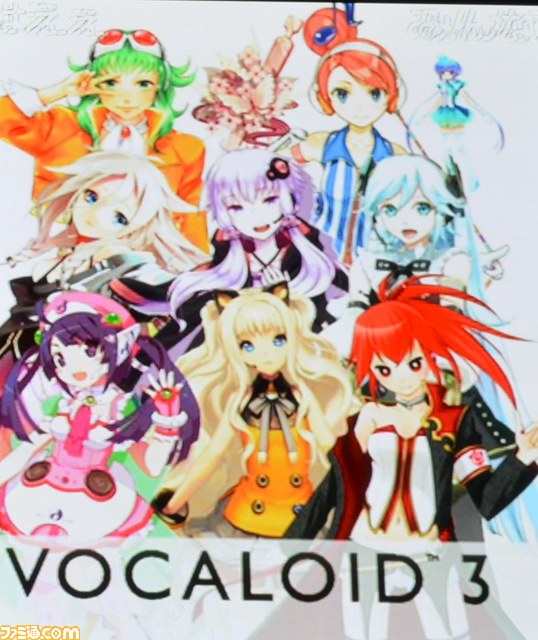 新たなVOCALOIDキャラクターが続々お目見え！ “ボカファーレ ～第0章