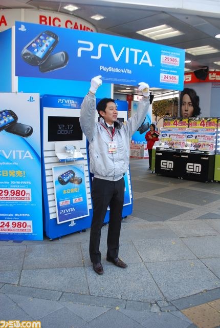 有楽町には100人以上の行列が！――有楽町編【PS Vita発売日リポート】_05