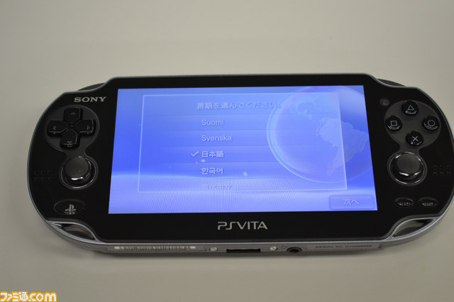 【PS Vitaプレイ日記/第1回】初めまして、買ってきました、起動しました_16