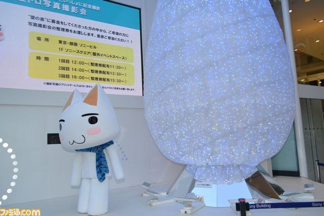 銀座ソニービルで“生トロ写真撮影会”が開催_03