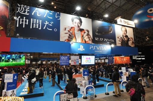 新作のお披露目や試遊コーナーなど、内容盛りだくさん!【ジャンプフェスタ2012】_09