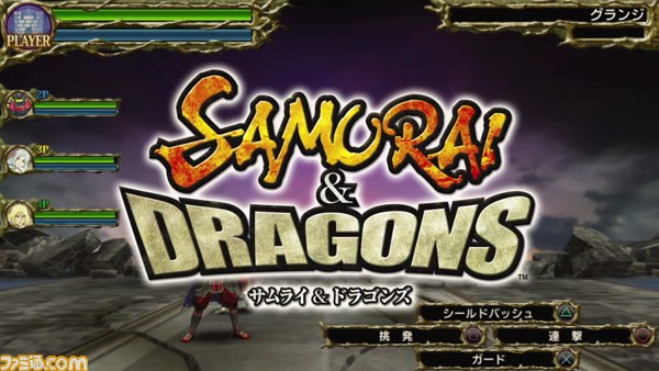 Samurai Dragons サムライ ドラゴンズ ゲーム紹介ムービーをお届け 映像配信 ファミ通 Com