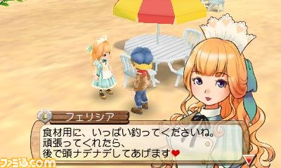 ニンテンドー3DS『牧場物語 はじまりの大地』プロモーション映像が公開_06
