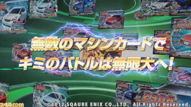 『超速変形ジャイロゼッター』ゲーム＆アニメーションの最新トレーラーが公開_09