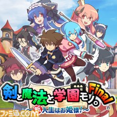 『AKIBA'S TRIP（アキバズトリップ）』などアクワイアのUMD Passport対応タイトルが明らかに_06