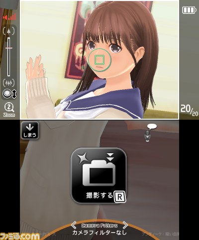 ニンテンドーeショップでの『NEWラブプラス』体験版配信が12月21日からスタート――Ustreamスペシャル番組も同日放送_06