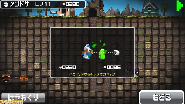 『勇者のきろく』は日々のタスクをRPG感覚でこなす管理ソフト【PS Vitaクリエイターインタビュー】_08