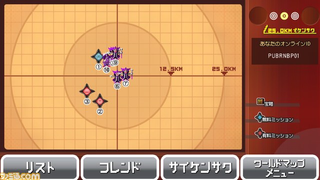 『勇者のきろく』は日々のタスクをRPG感覚でこなす管理ソフト【PS Vitaクリエイターインタビュー】_10