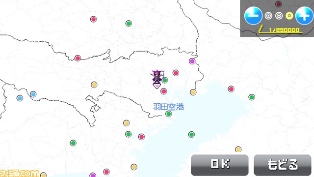 『勇者のきろく』は日々のタスクをRPG感覚でこなす管理ソフト【PS Vitaクリエイターインタビュー】_14