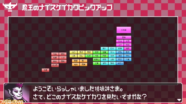 『勇者のきろく』は日々のタスクをRPG感覚でこなす管理ソフト【PS Vitaクリエイターインタビュー】_16
