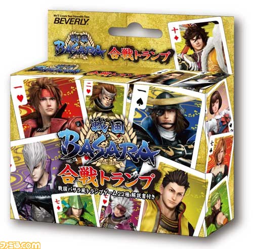 “戦国BASARA 合戦トランプ”発売決定 『戦国BASARA』の48武将がトランプに_02