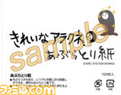 アークシステムワークスがコミケに出展、購入者限定先着特典小冊子のビジュアルを紹介_02