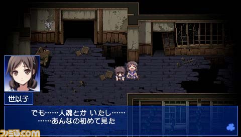 『コープスパーティー ブラッドカバー リピーティッドフィアー』のDL版が配信決定_13