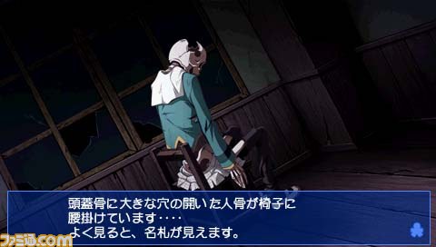 『コープスパーティー ブラッドカバー リピーティッドフィアー』のDL版が配信決定_14