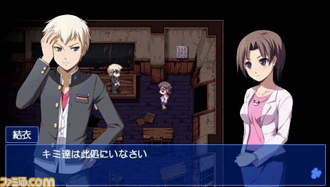 『コープスパーティー ブラッドカバー リピーティッドフィアー』のDL版が配信決定_17