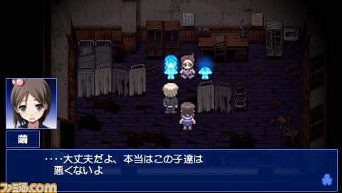 『コープスパーティー ブラッドカバー リピーティッドフィアー』のDL版が配信決定_18