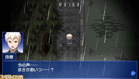 『コープスパーティー ブラッドカバー リピーティッドフィアー』のDL版が配信決定_21