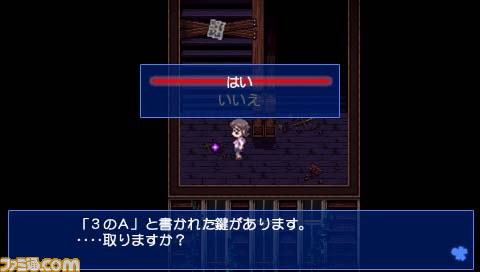 『コープスパーティー ブラッドカバー リピーティッドフィアー』のDL版が配信決定_24