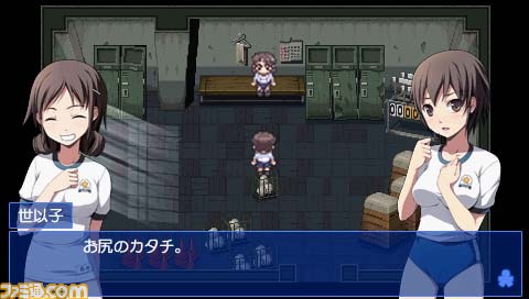 『コープスパーティー ブラッドカバー リピーティッドフィアー』のDL版が配信決定_25